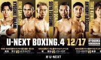 世界４位桑原拓が１年７カ月ぶり世界戦　12・17両国でＷＢＯ王者オラスクアガに挑戦