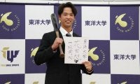 [硬式野球] 花田旭　中日ドラゴンズから６位指名！「みんなに喜んでもらえたのが、すごくうれしかった」仲間の歓喜に涙