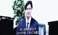 大谷翔平、長嶋茂雄さんは「後光が差していた」　忘れぬ衝撃と芽生えた思い「私たちの使命」