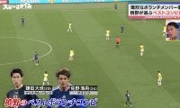森保ジャパンのボランチ争いが激化！代表OBが選ぶ“理想的な中盤コンビ”とは？「佐野・鎌田が今のベスト」