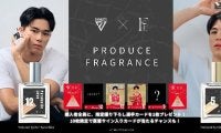 『千葉ジェッツ×FRALiʻa』が限定フレグランス発売…11月21日から先行受注を開始