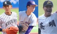 注目左腕は明暗！九州国際大付のスーパー1年生、東北の経験豊富左腕などが輝くも、ノーヒッターは雪辱期す【25年明治神宮大会高校の部】