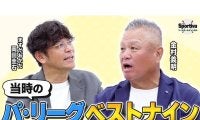 【プロ野球】金村義明が選ぶパ・リーグベストナインは？　松坂大輔の初ブルペンは「びっくりするくらい速かった」