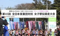 【クイーンズ駅伝】「優勝セールやるかな？？」家電量販店のエディオンが日本一！！