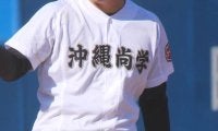 2日目は2戦ともドロー！日南学園の大型外野手が第1試合でソロ、沖縄尚学の右腕が先発【宮崎県・沖縄県選抜チーム交流試合】