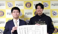 阪神・才木　将棋初段の免状授与　目指すは全冠！球界の“名人”へ「最初から最後まで圧倒的なピッチングを」