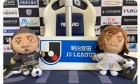 栃木シティがJ2昇格決定！直後の歓喜を田中パウロ淳一が自撮り撮影！ピッチレベルの臨場感たっぷりの映像に｢最高の景色やな！｣｢こういうライブ感は未だかつて無かった｣