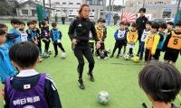 元日本代表の北沢豪さんが指導　千葉・柏でジュニアサッカー教室