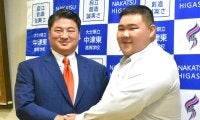 大分県内では高校３年間負けなし　中津東高３年・田中翔盛が中村部屋に入門「頑張って関取になりたい」