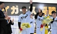 阪神が兵庫・西宮市民にリーグ優勝報告　藤川監督のひと言にどよめき