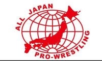 「全日本プロレス」青柳優馬、今月２３日に運転免許証「失効」で交通事故…減俸５０パーセントと３か月間「謹慎処分」