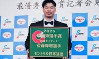 阪神・佐藤輝明がMVP　40HR＆102打点の2冠で“圧勝”…天国の祖父に捧げる「感謝を伝えたい」