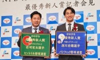新人王の“共通点”に騒然「未来は明るい」　まさかの初に驚きの声「どちらも」