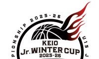 『京王 Jr.ウインターカップ 2025－26』組み合わせ発表…男女各52クラブが頂点を目指す