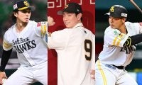 ハムから消えた“2011年ドラフト組”　1位は入団拒否…異色の経歴、他球団でMVPも