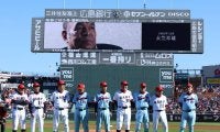 広島　レジェンドズラリの集合写真が壮観！ミスター赤ヘルの姿に「いつまでも元気でいてほしい」黒田博樹氏の投球フォームに驚き「全然変わらない」
