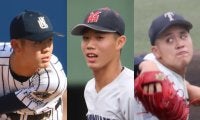 2年後のドラフトは高校生の大型左腕が豊作！名門校で早くも活躍する“金の卵9人”！