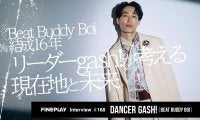 Beat Buddy Boi結成16年｜リーダーgash!が考える現在地と未来像