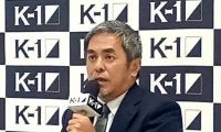RISEとKrushの合同記者会見が延期に　12月１日に予定も「諸事情により」と発表