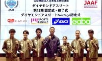 ドルーリー朱瑛里「世界で戦うことが目標」来年９月から名門・米ワシントン大に進学「自分の可能性を最大限発揮」
