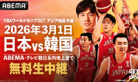 『ABEMA』が日本代表戦を無料生中継…3月1日にホーム沖縄で韓国と対戦