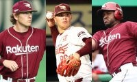 楽天、助っ人3選手の退団発表　フランコは3年在籍…ゴンザレスは残留、新加入ハワードは去る