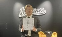 【ロッテ】山本大斗が1300万円増の1800万円でサイン　チーム日本人トップの11本塁打
