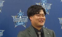 【DeNA】伊勢大夢が結婚発表＆１億4000万円でサイン「良いシーズンを送れたタイミングで」