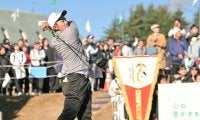 【ＪＴカップ】ゴルフ日本シリーズＪＴカップが開幕　第１組の金谷拓実、中島啓太、初出場の原敏之はパー発進