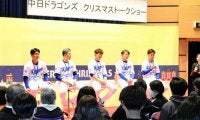 「勇気を与える姿を」　逆襲誓うドラ戦士5人、入院中の子どもと交流