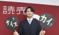 【巨人】横川凱1100万増の3000万円更改　先発として来季飛躍誓う「圧倒的した成績を残す」
