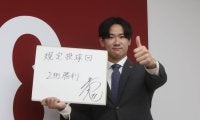 【巨人】井上温大が契約更改で掲げた「規定投球回」「２桁勝利」の理由は「伊織さんを見ていて」