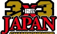 3x3 U18世代の日本一決定戦、12月13・14日に大森ベルポートで開催…男女出場全32チームと組み合わせが決定