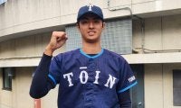 大学日本代表候補選手強化合宿５日スタート　昨年育成辞退の古川遼「３年後はソフトバンク１位」