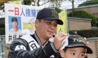 阪神・井坪　虎党“ゲキ”歓迎も「人が傷つく誹謗中傷はダメ」　「一日人権擁護委員」に就任、阪神尼崎駅前で啓発活動