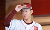 【楽天】ドラ１藤原聡大は背番号「13」２位伊藤樹は「20」３位繁永晟は「30」