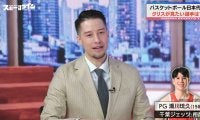 「もしPGに怪我人が出たら…」佐々木クリスが注目する“19歳”日本バスケ界に新星登場！「怖がりだし緊張する」