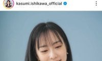 石川佳純さん　最新モデル姿にくぎ付け「激烈に可愛い」「こんな…」「何という」「雪の妖精」