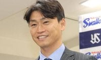 ヤクルト　青木宣親新ＧＭ「ミッションはスワローズの礎を築くこと」リーグ連覇後の低迷脱却へ「変えるところがたくさん」「いい人では終わりたくない」
