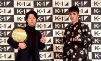 【Ｋ－１】来年２月に５度目防衛戦の金子晃大「テーマは道徳」挑戦者大久保琉唯「必ずベルト巻く」