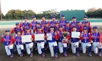 東大和狭山が初優勝、決勝で柏を撃破　ボーイズ東日本ブロック支部代表18チームの頂点に