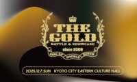 18回目を迎える日本最大級のダブルダッチクルーバトルイベント！「THE GOLD」が12月7日京都にて開催！