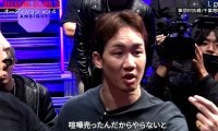 「未来の目見たら本気だよね」エンセン井上、朝倉未来“ブチギレ騒動”の気になった瞬間に言及 「俺と同じ性格」「カッコよかったね」