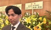 明大OB楽天宗山塁「常に仲間たちと高め合えた」　東京6大学野球連盟創設100周年記念祝賀会