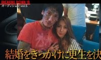 「死ぬまで許せない」瓜田純士、ブレイキングダウン引退を電撃撤回 “深すぎる”因縁の相手は瓜田夫婦を1年以上に渡って脅迫の過去も