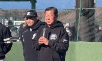 井口資仁氏ら1996年組が集結　群馬の名将・河原井氏が故郷で野球教室「成長のきっかけに」