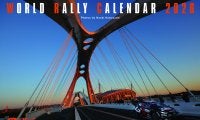 小林直樹カメラマン撮影のワールドラリーカレンダー2026の予約受付中！