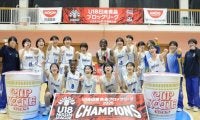 U18ブロックリーグ…7試合中4試合で100点ゲーム、八雲学園高校がグループB全勝優勝