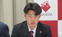 早大の川崎Ｆ内定MF山市秀翔　大目標掲げる「Ｗ杯メンバーに選出してもらえるような活躍を」
