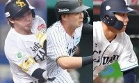 【現役ドラフト一覧】１２選手が移籍　阪神・井上がロッテへ　巨人は日本ハム・松浦を獲得　鷹１９年ドラ１佐藤が楽天へ